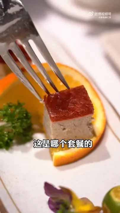 红酒鹅肝