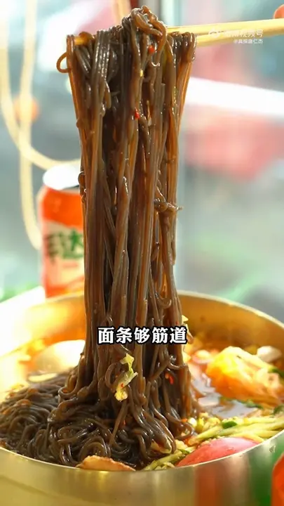 招牌冷面