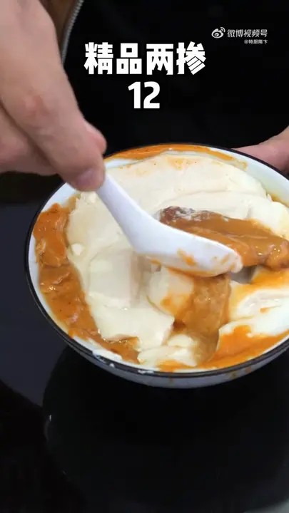 精品两掺
