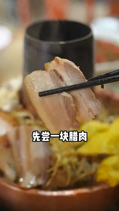 哈尼鱼干巴