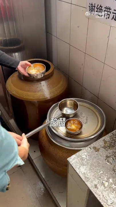 Sour Vinegar Drink