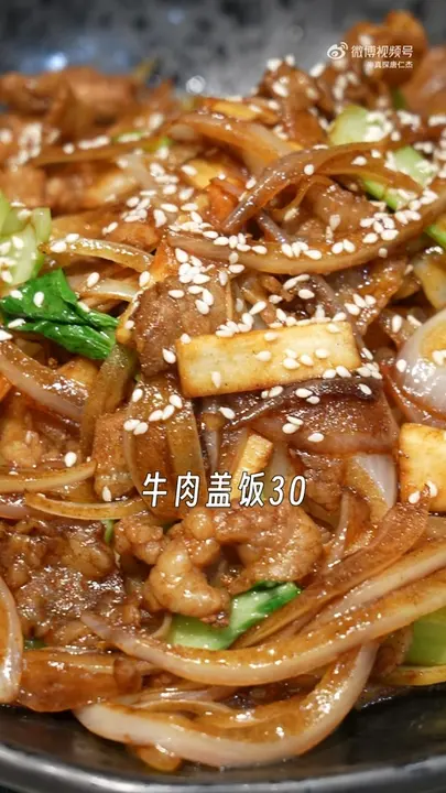 牛肉盖饭