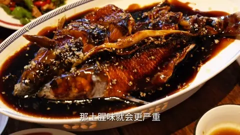 西湖醋鱼