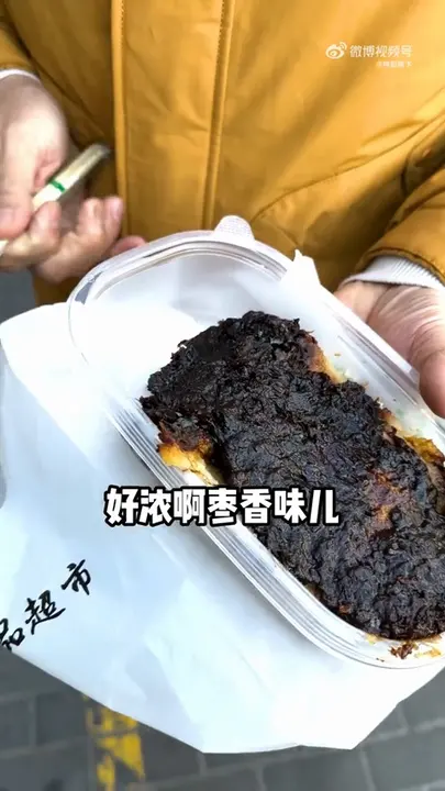 甑糕