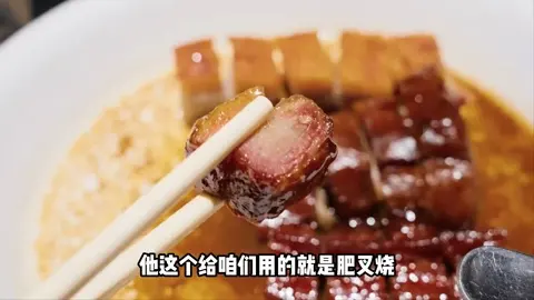 烧味三拼