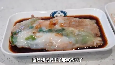 皇牌肠