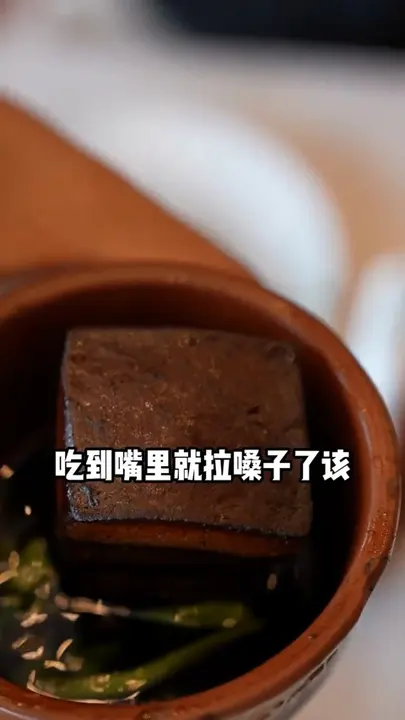 荷叶饼
