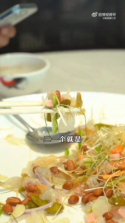 红葱紫苏焗排骨
