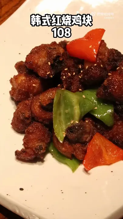 韩式红烧鸡块