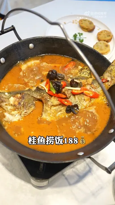 桂鱼捞饭