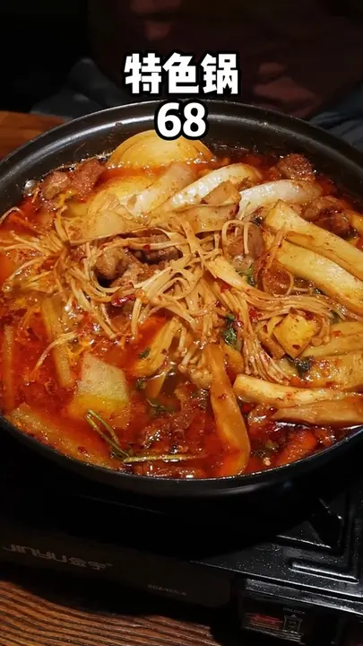 特色锅