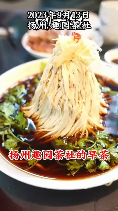 烫干丝