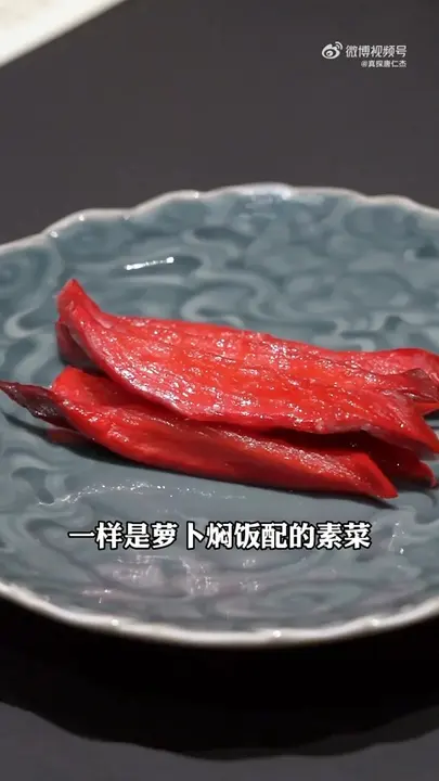 萝卜蘑菇焖煲仔饭