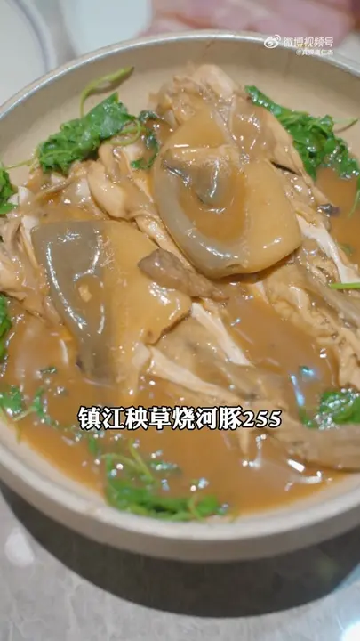 镇江秧草烧河豚