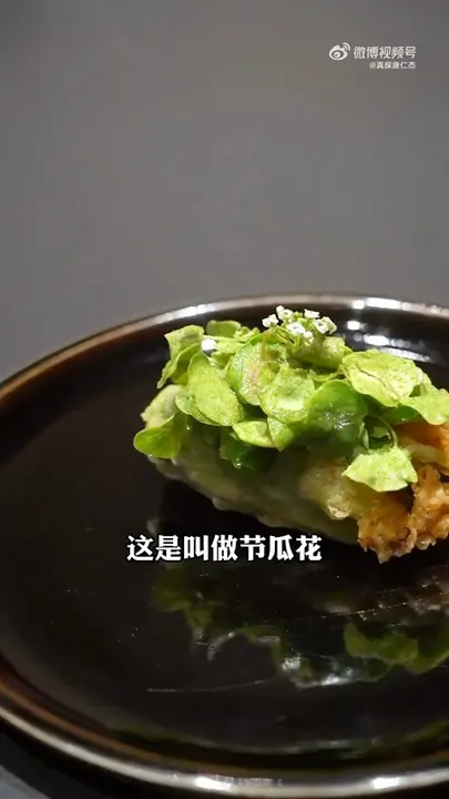 节瓜花