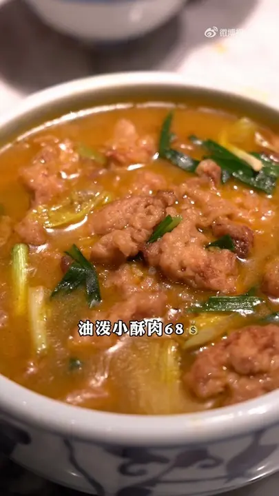 油泼小酥肉