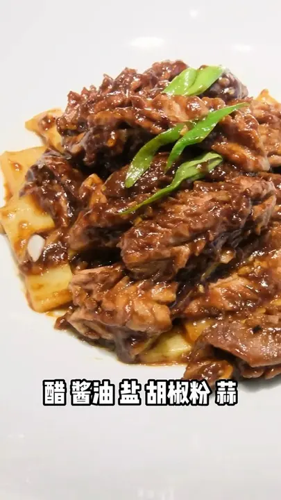 火爆腰花