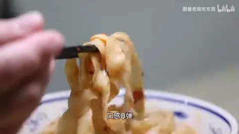 西红柿肉片刀削面