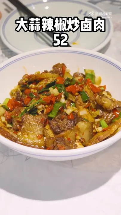 大蔬辣椒炒卤肉