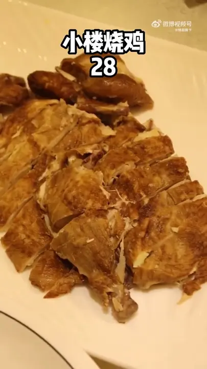 小楼烧鸡