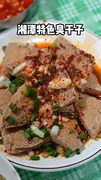 湘潭特色臭干子