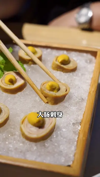 大肠刺身