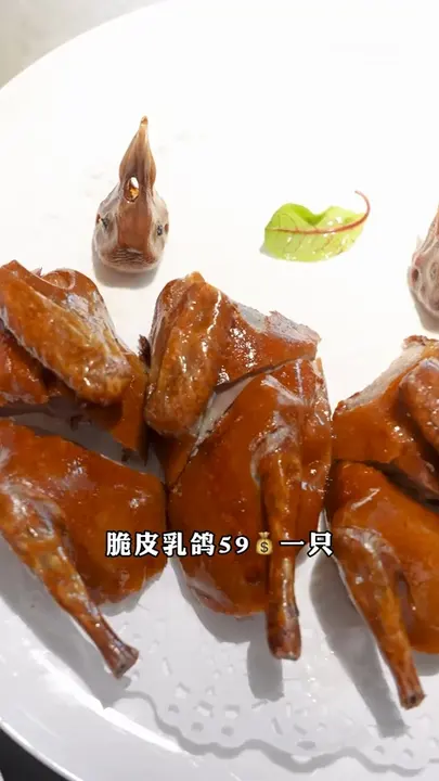 脆皮乳鸽