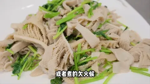芫爆散丹