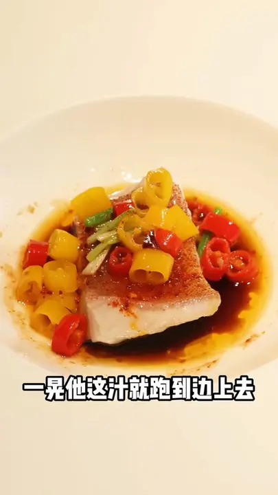 古法三丝蒸东星斑