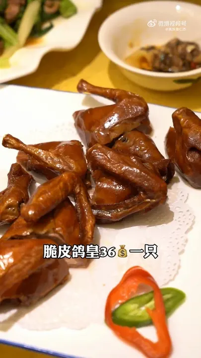 脆皮鸽皇