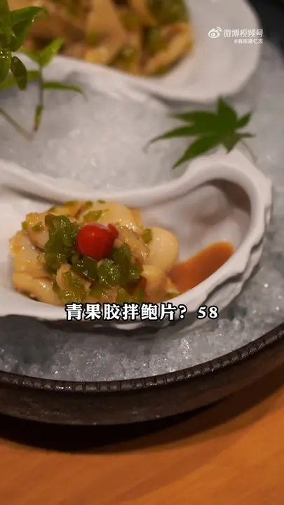 青果胶拌鲍片