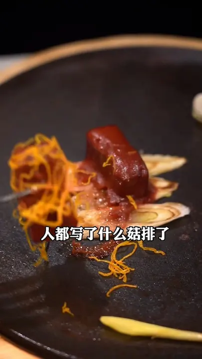 燕窝(男士版)