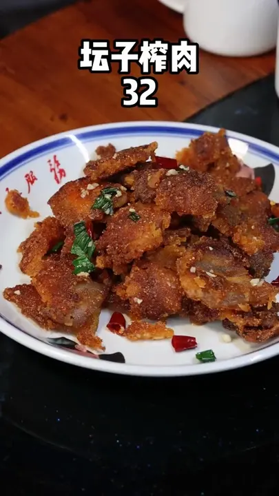 坛子榨肉