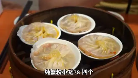 纯蟹粉小笼