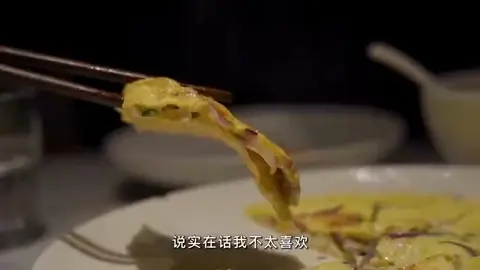 盐酥鸡