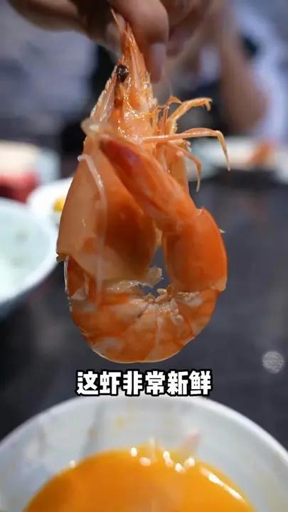 青岛大虾萝卜汤