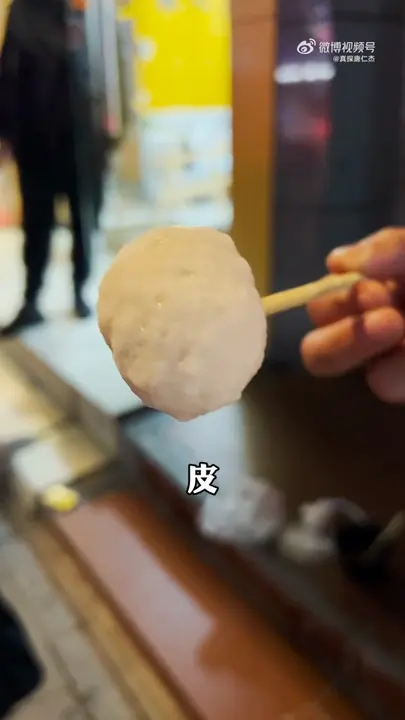 鱼丸
