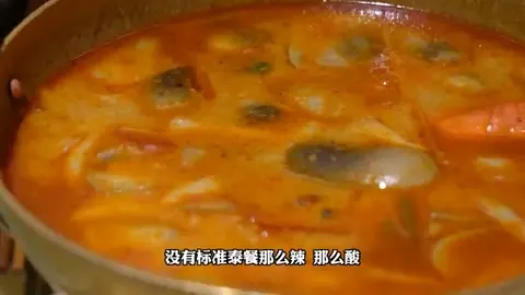 冬阴功汤