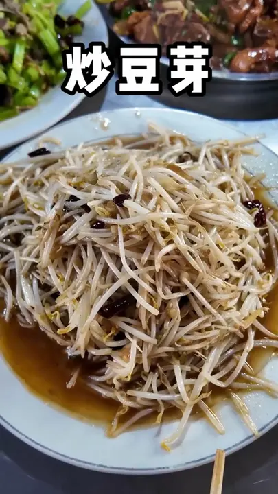 炒豆芽
