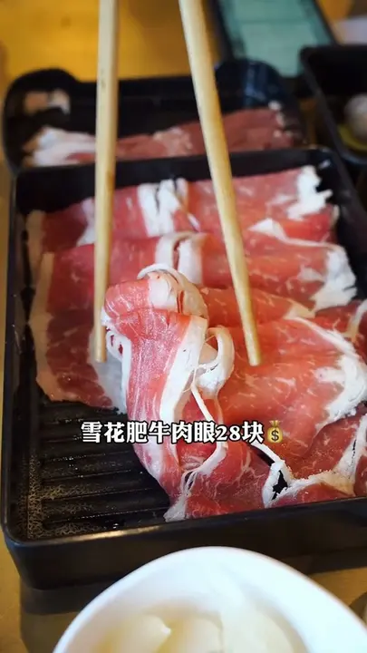 雪花肥牛肉眼