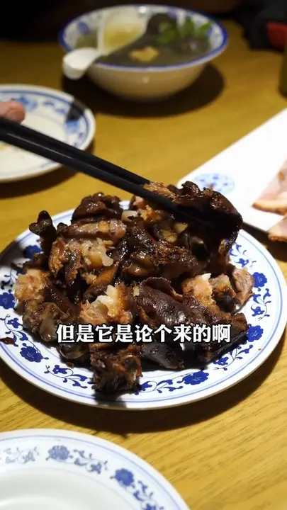 酱猪蹄