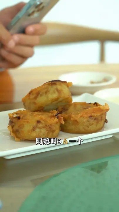 阿嬷叫