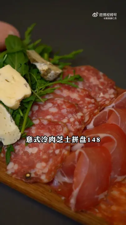 意式冷肉芝士拼盘