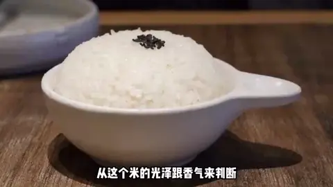 米饭