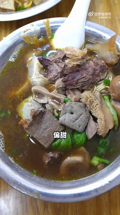 牛杂面