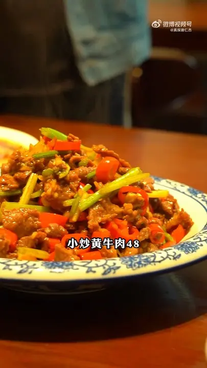 小炒黄牛肉