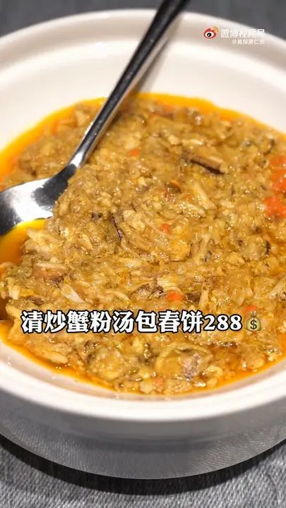 清炒蟹粉汤包春饼