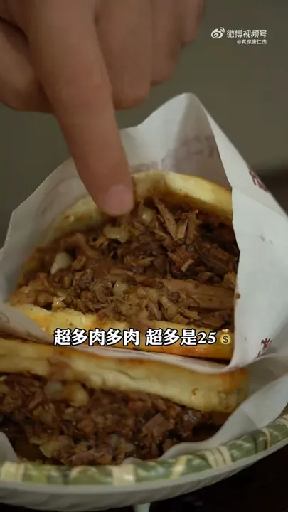 超多肉烧饼