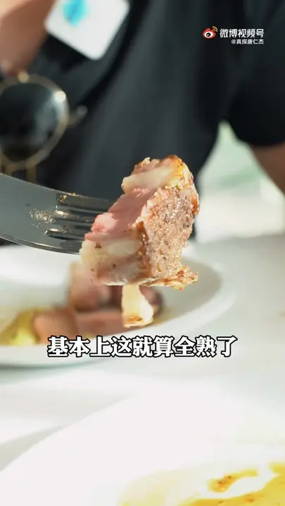 羊排