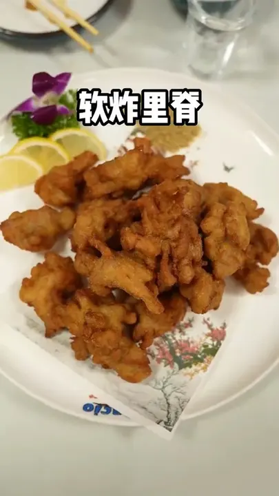 软炸里脊